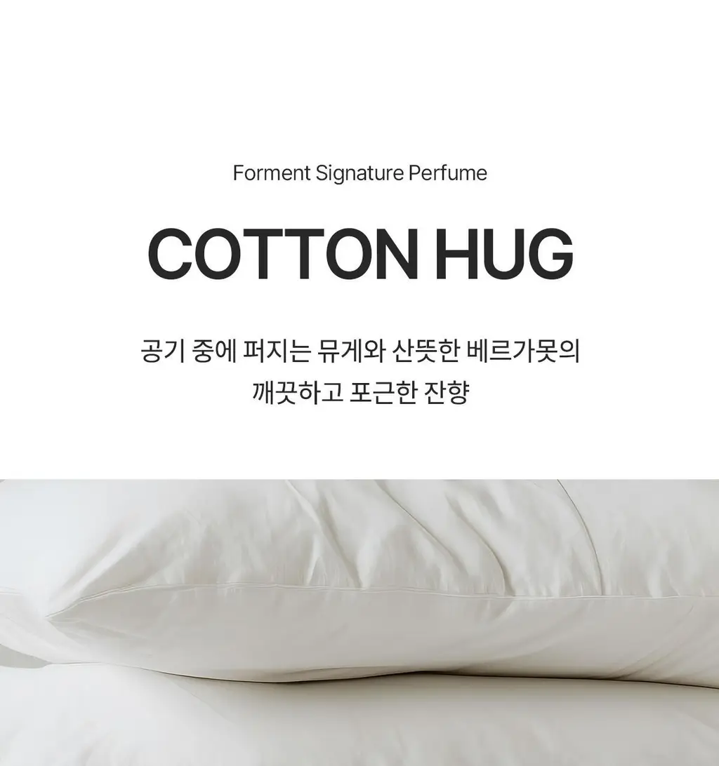 [5월 올영픽/포켓몬 에디션]포맨트 시그니처 퍼퓸 50ml 단품/기획 3종 택 1 상세페이지 26